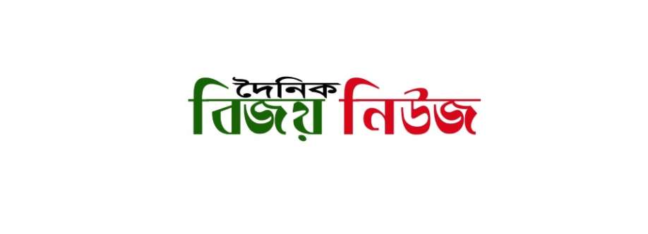 Daily Bijoy News Cover Image