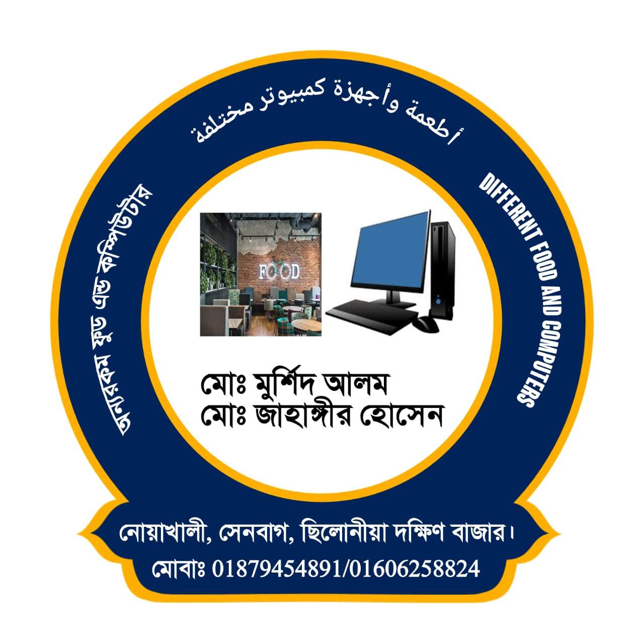 User Image