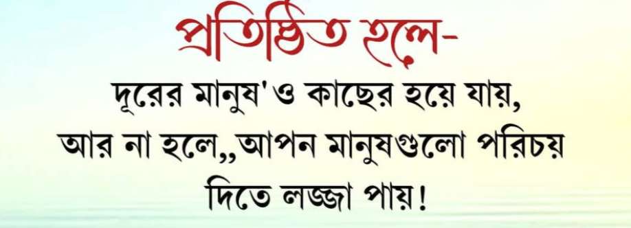 Nazmul Haque Nannu Cover Image