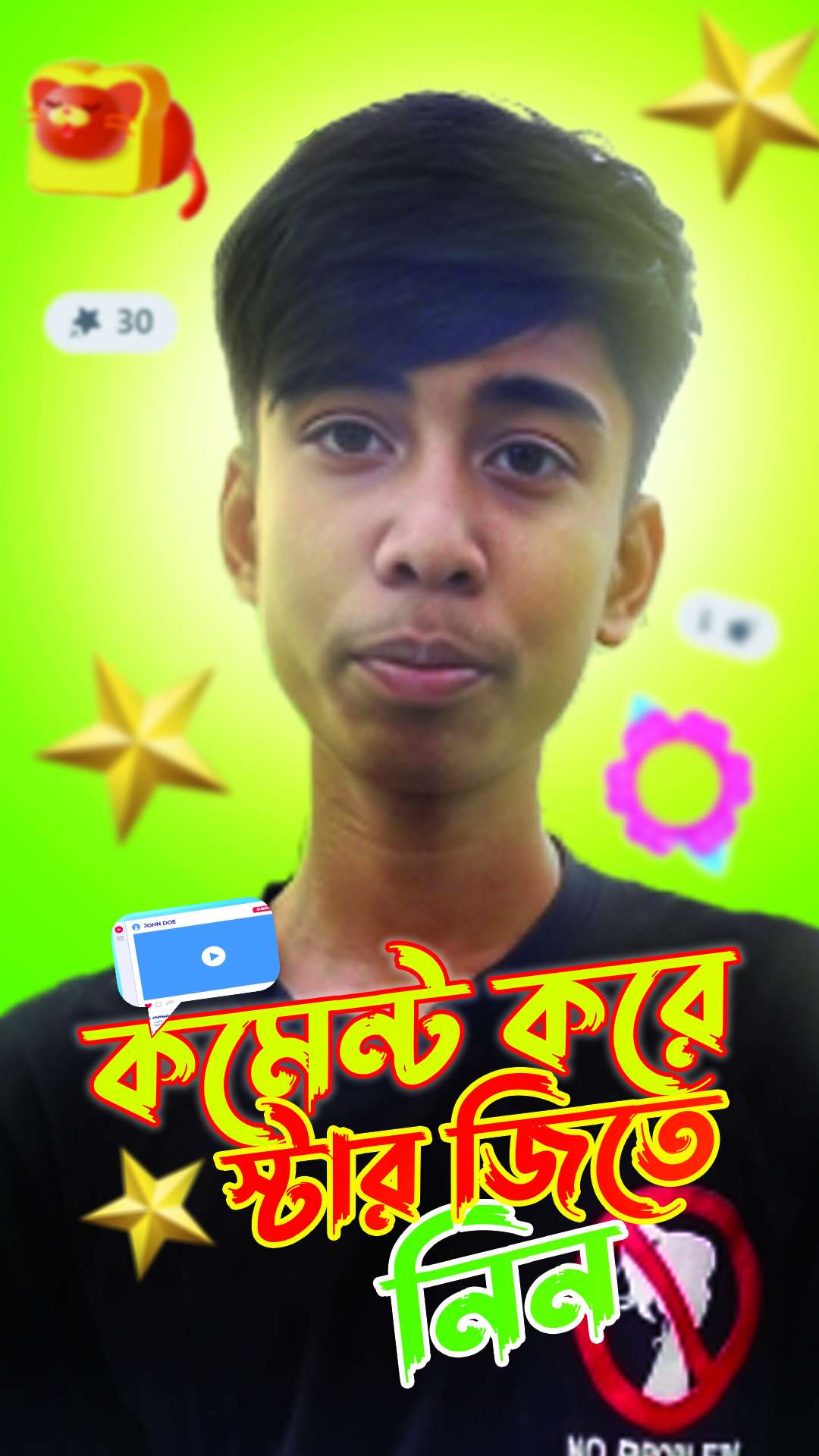 User Image