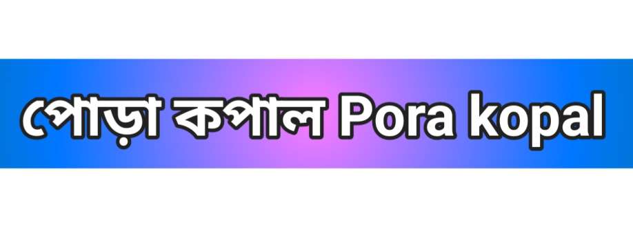 পোড়া কপাল Pora kopal Cover Image