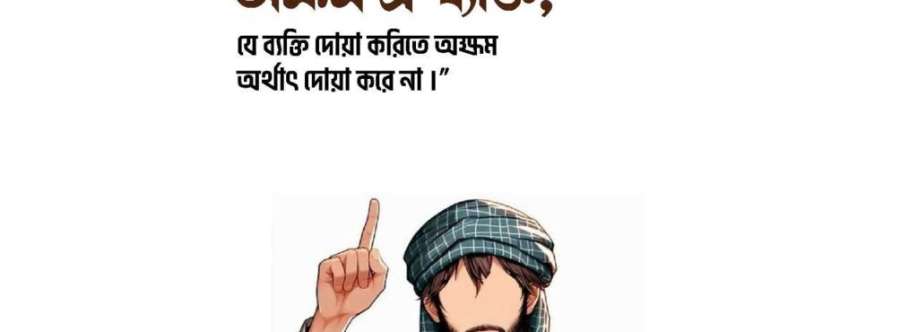 Azhari media Cover Image