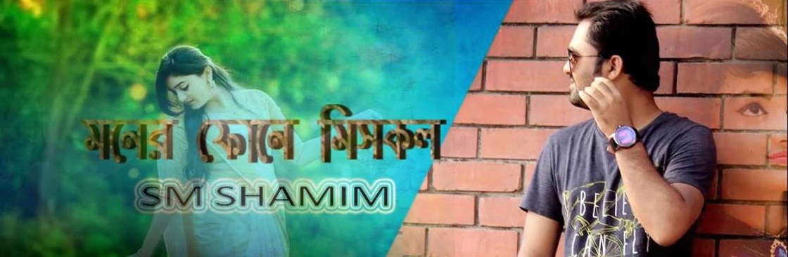 Shamim Entertainment Cover Image