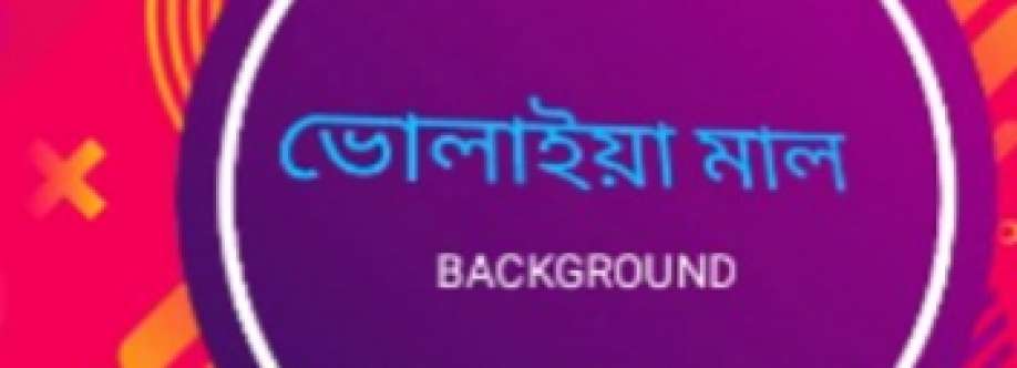 মোহাম্মদ আক্তার হাওলাদার Cover Image