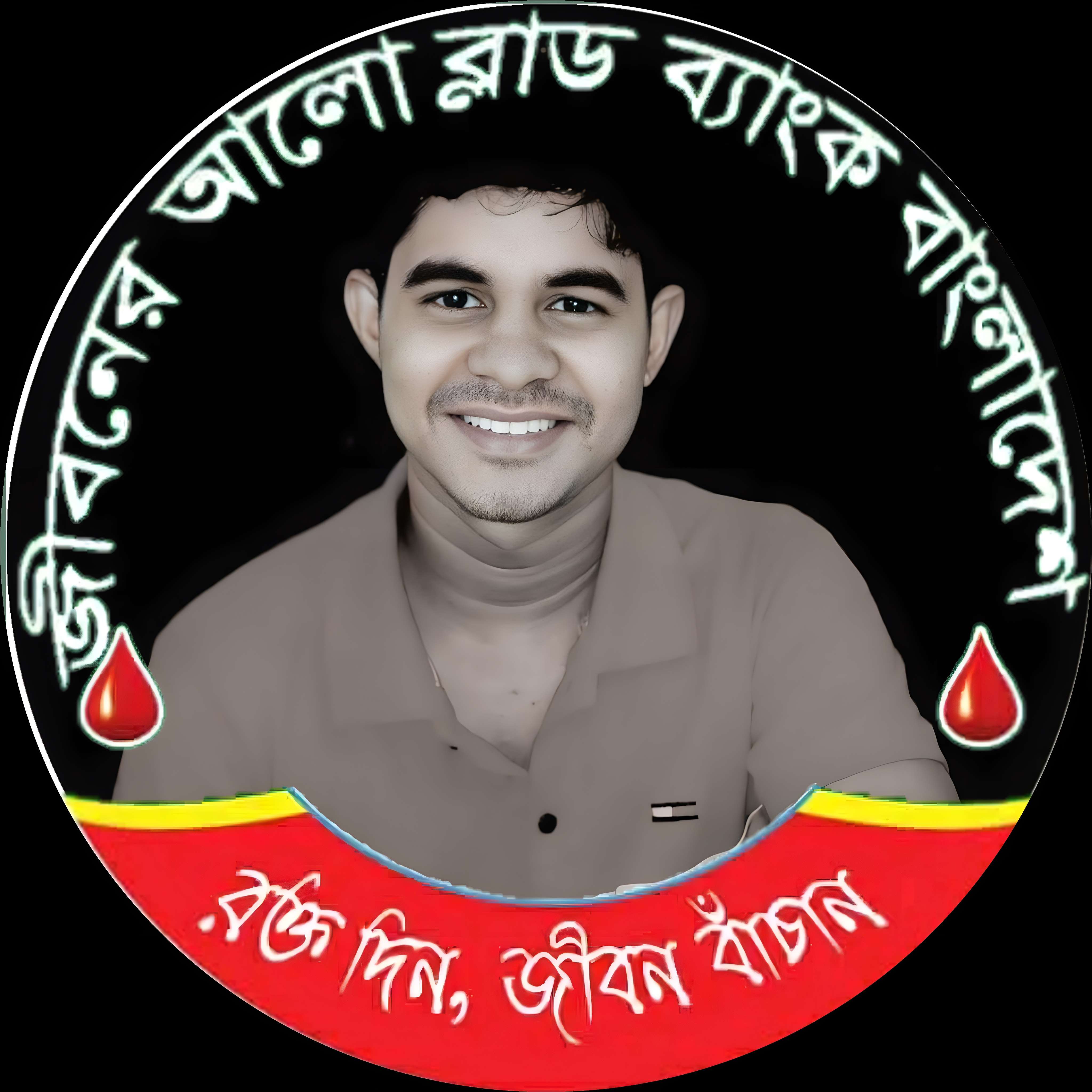 MD Hasan Ali Ali Profile Picture