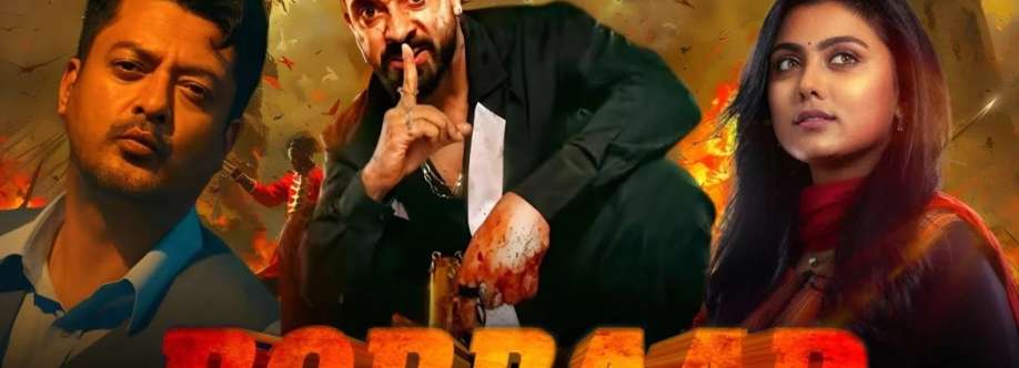 EM Jasim Uddin Cover Image