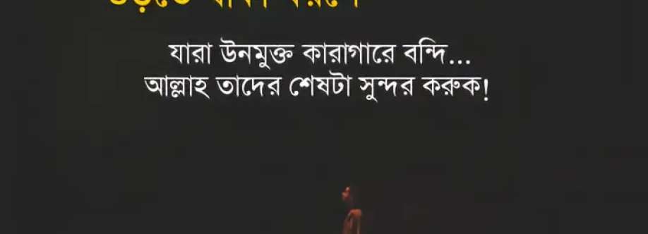 MD NAHID MIA Cover Image
