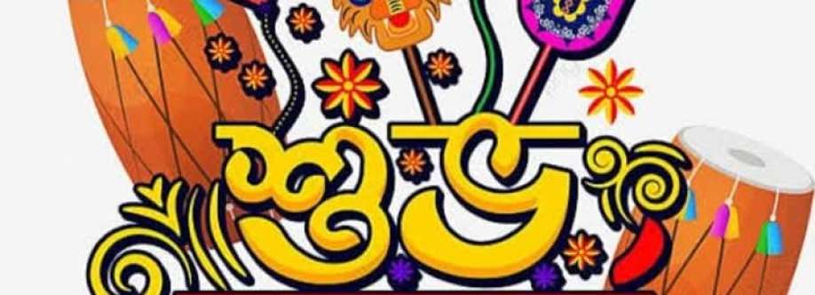 Suman Chowdhury Cover Image