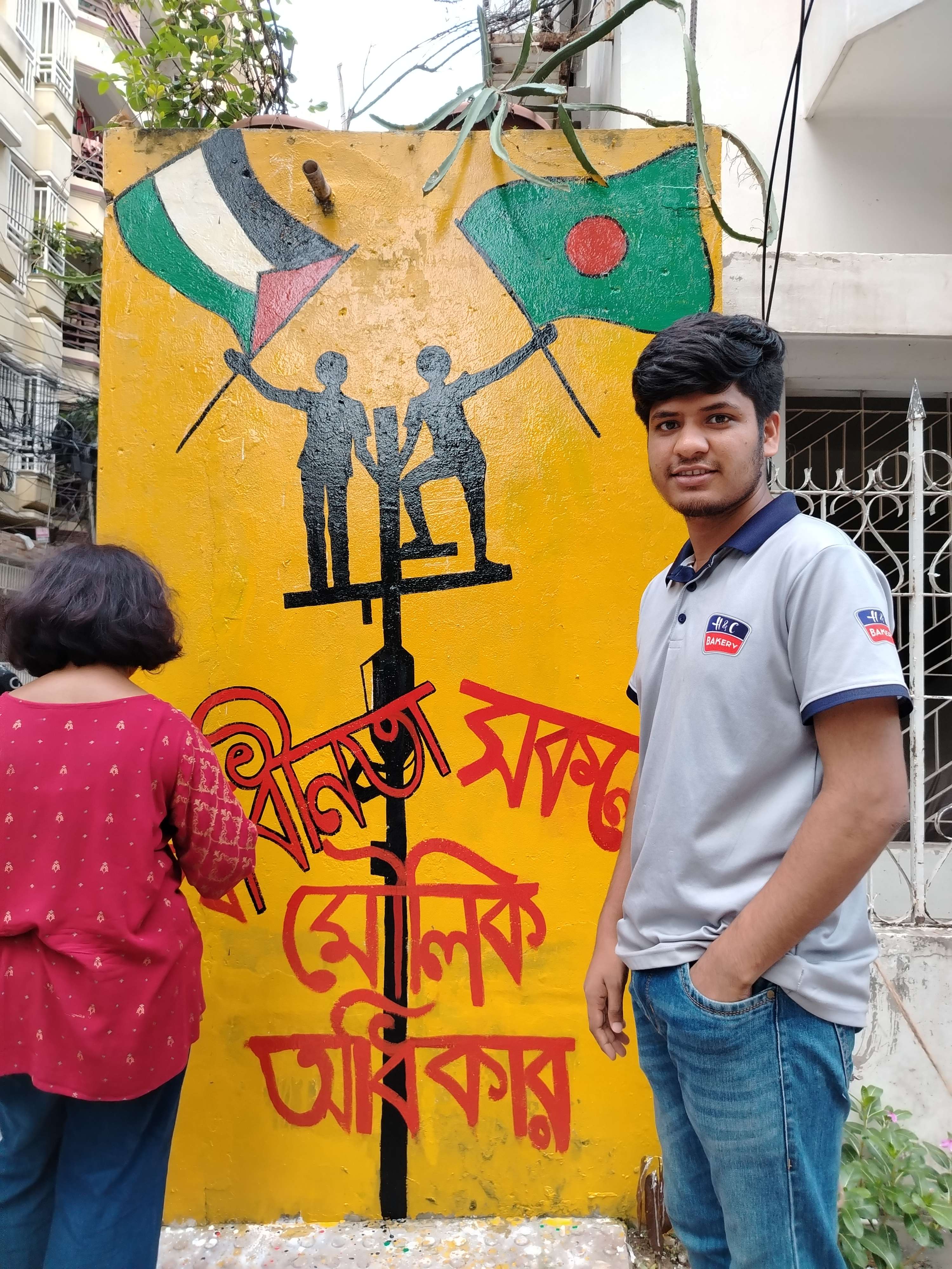 Alamin Hossain Ovi Profile Picture