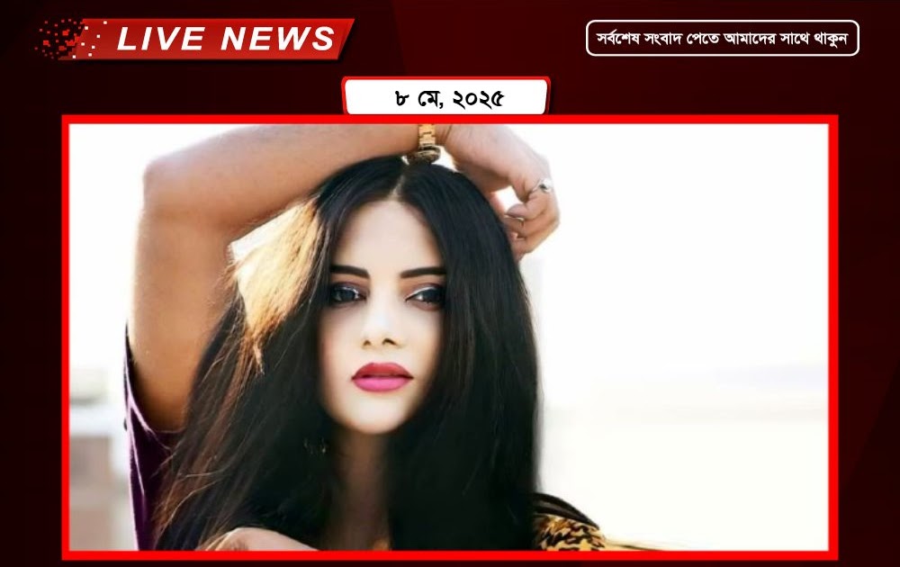 শরীর বিক্রি করে চালিয়েছেন পড়াশোনা, জিতেছেন সুন্দরীদের মুকুটও