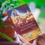 Hindu Religious Profile Picture
