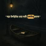 Md Morshadul Islam Profile Picture